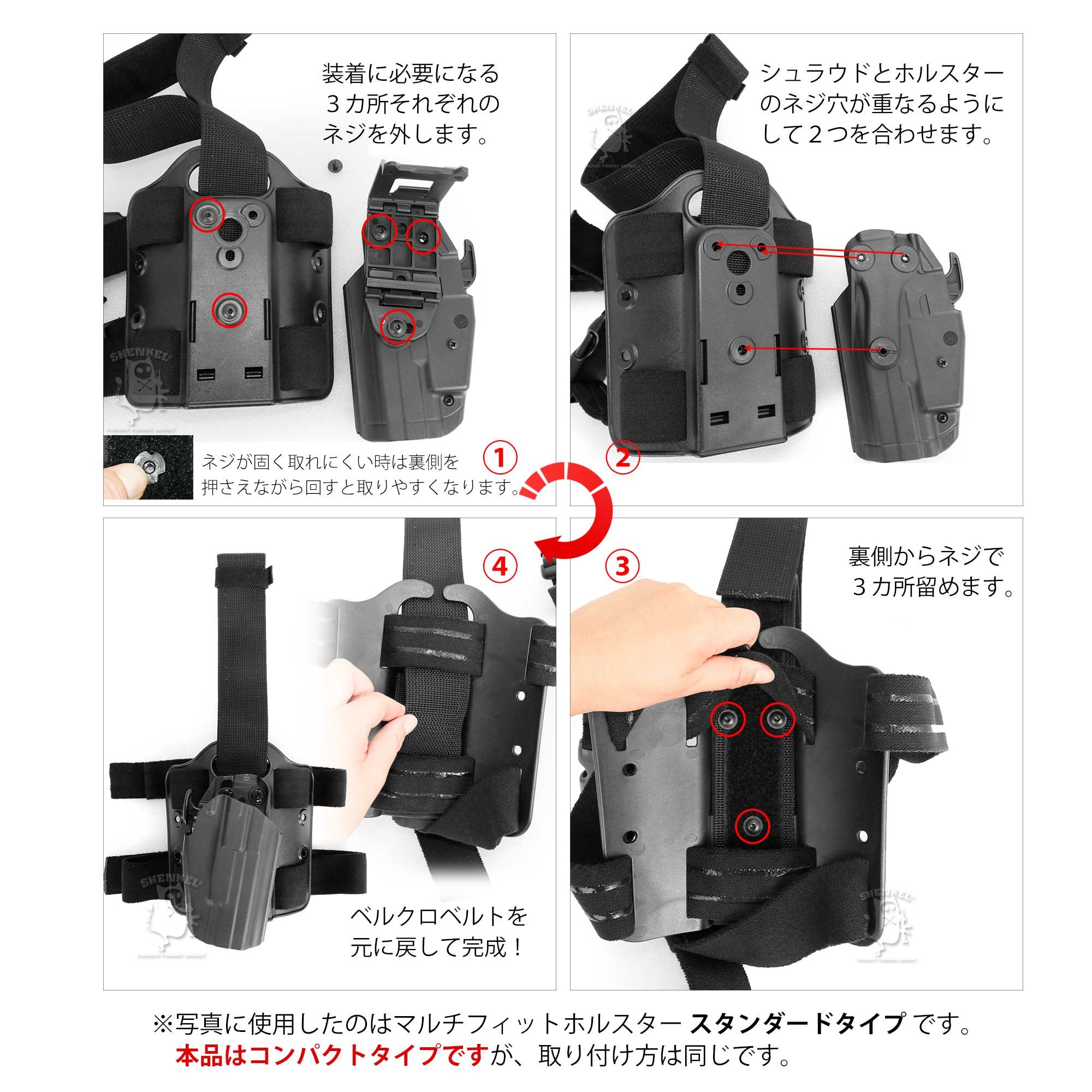 多機能型ホルスター Amazon.co.jp: SHENKEL マルチフィットホルスター コンパクト